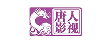 唐人影视logo