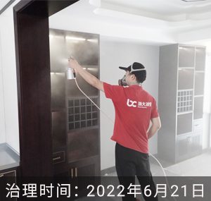 华成天地墅园--杭州除�