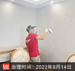 华府西苑--成都除甲醛