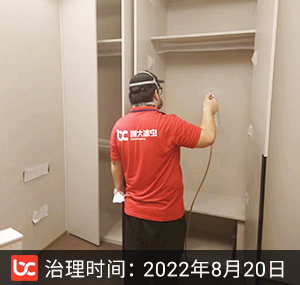 绿城晓风印月--杭州除�