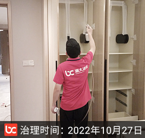 钱塘帝景--杭州除甲醛