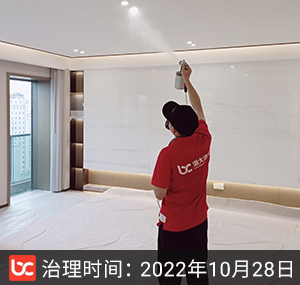 新华园--杭州除甲醛