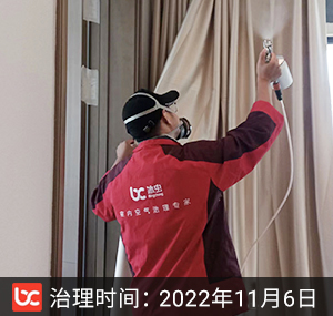 万流新邸-杭州除甲醛