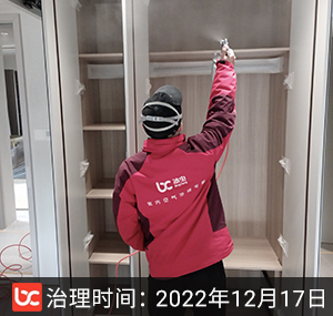 万家花城-杭州除甲醛