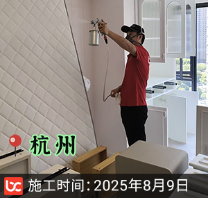 杭州-采荷人家-除甲醛