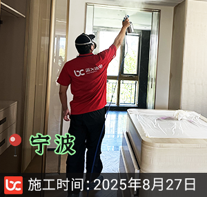 宁波-江山万里-除甲醛