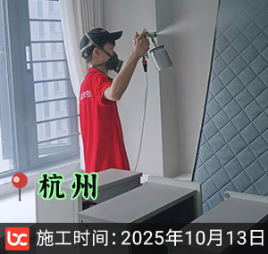 杭州-绿城咏桂里-除甲�