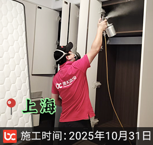 上海-南山前湾拾缦-除�