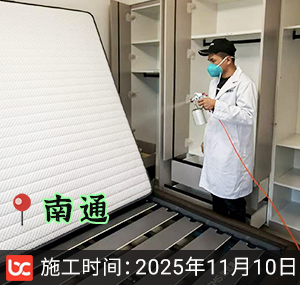 南通-圃宁雅居-除甲醛