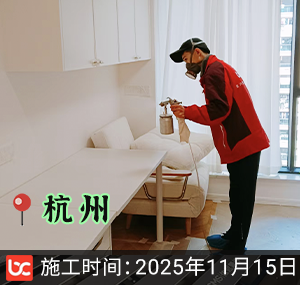 杭州-万家星城-除甲醛