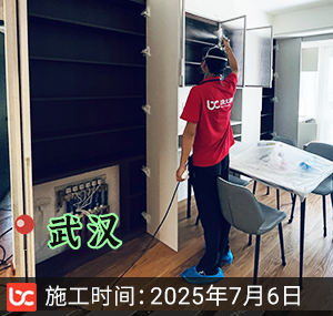 武汉-保利江锦-除甲醛