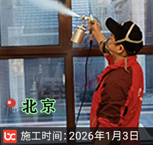 北京-懋源璟岳-除甲醛