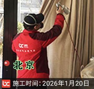 北京-青云上府-除甲醛