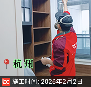 杭州除甲醛