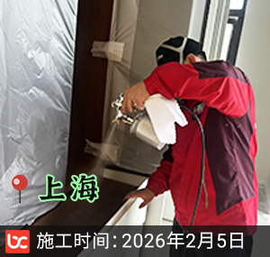 上海除甲醛