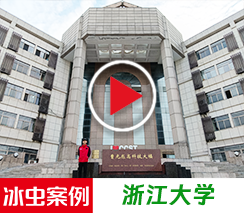 冰虫除甲醛