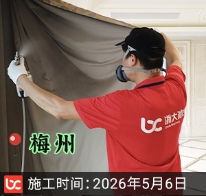 梅州除甲醛