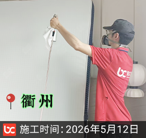 衢州除甲醛